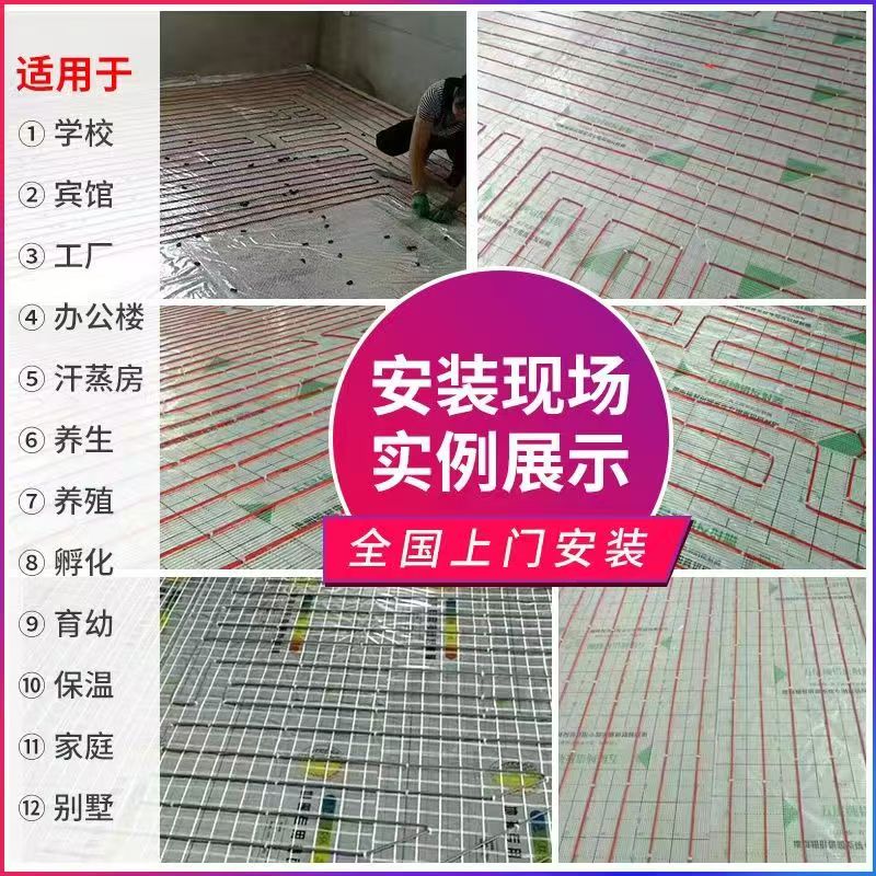柘城县 石墨烯电地暖公司哪家好？售后保障深度解析